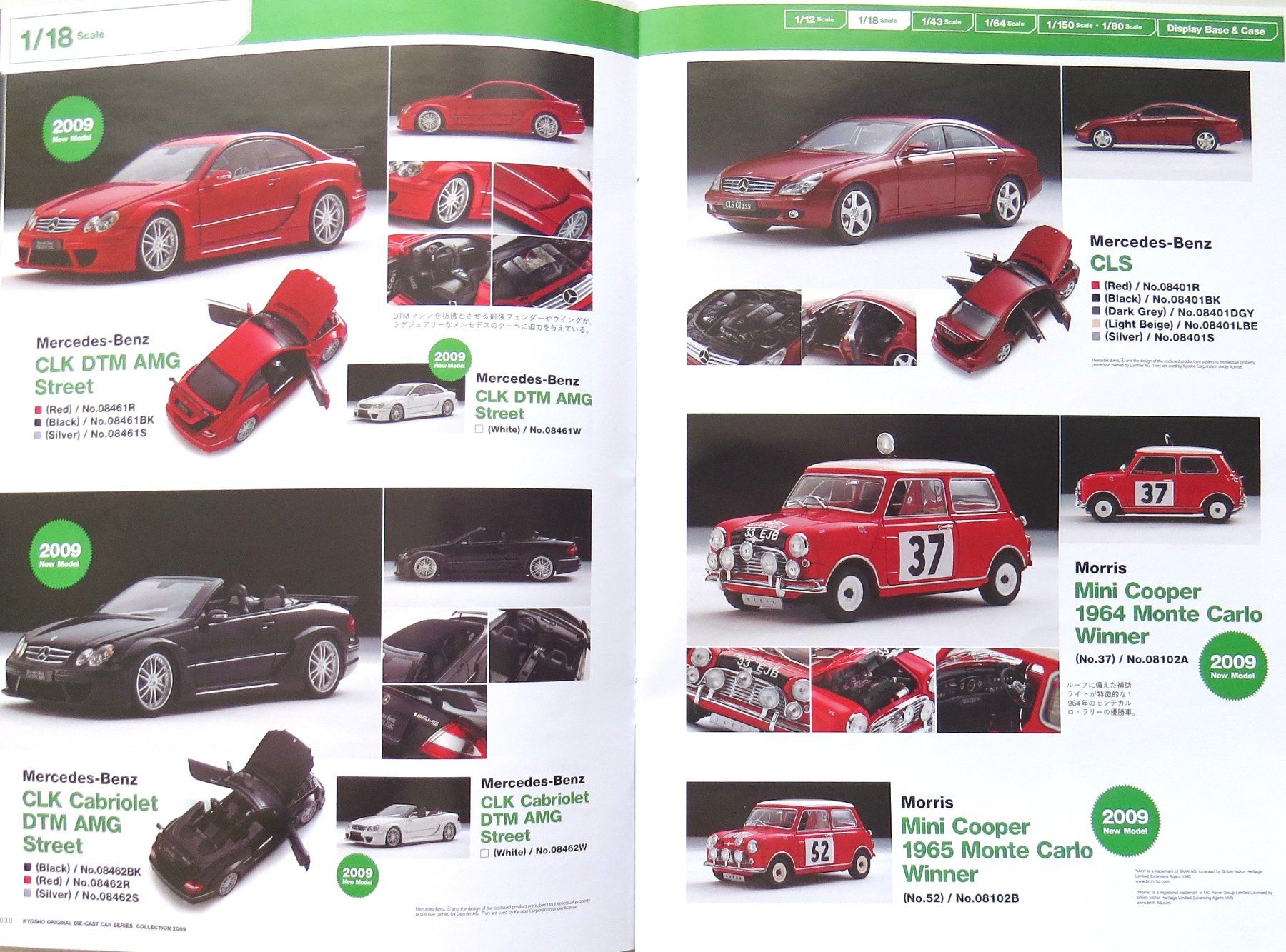 Kyosho Modellini d'auto: Kyosho Modellautokatalog von 2009 – Nuovo (secondo la descrizione) da Ettingen venduto da campione_1 4