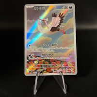 Bombirdier #89 Pokemon Japanese Violet Ex sv1V