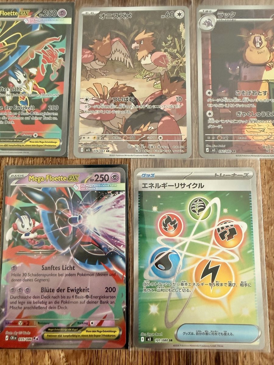 Pokémon Sammelbilder & Trading cards: Pokemon Sammlung Chaos Rising und ältere – Gebraucht aus Zürich von Busy83 3