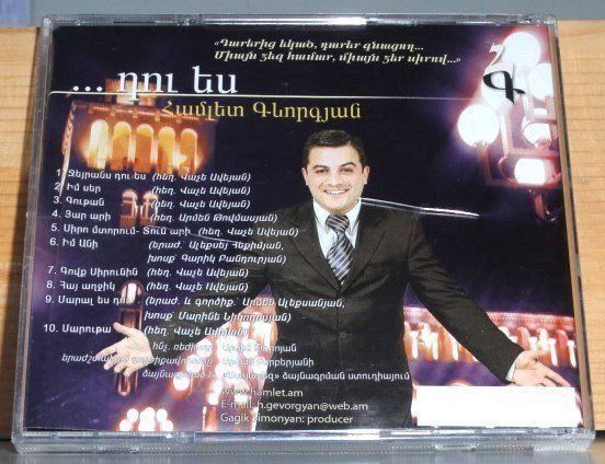 CD: Hamlet Gevorgyan – Usato da Unterbäch venduto da niquz 1