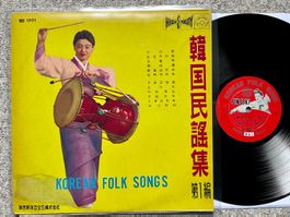 Korean Folk Songs - South Korea LP GEWASCHEN RARE