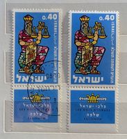 Israel-1x postfrisch/1x gestempelt**mit Tab (2)