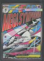 POKÉMON / Mega Gardevoir EX / MEGA Dream EX 🇯🇵