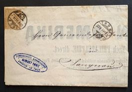 FALTBRIEF 1874 ANTWERPEN-AMERIKA