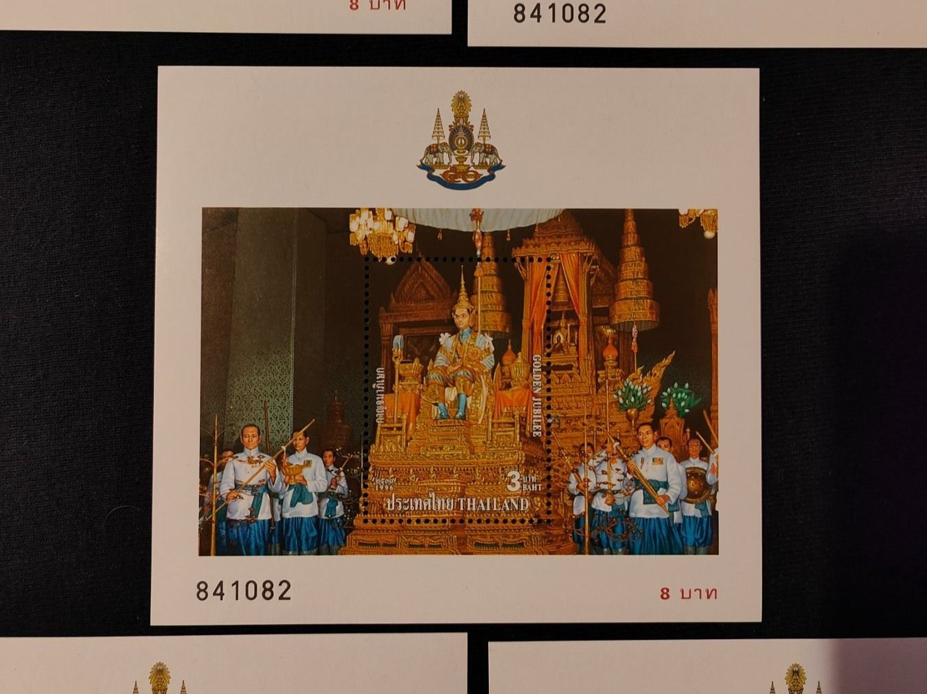 Tutti i francobolli: Thailand Briefmarken (Set 1) – Nuovo (secondo la descrizione) da Rothrist venduto da SiddharthaMoon 3