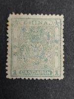 1885, China  -  Empire  -  Abarten