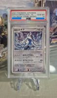 Pokémon Holo Pr.Karte Lugia Exp.B. mit Swirl  PSA10 Jap.2007