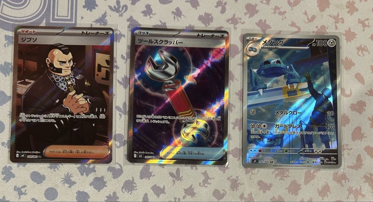 Pokémon Cartes à collectionner: 3x Ninja Spinner Nearmint JP – Neuf (Voir description) à Wildhaus par collectony