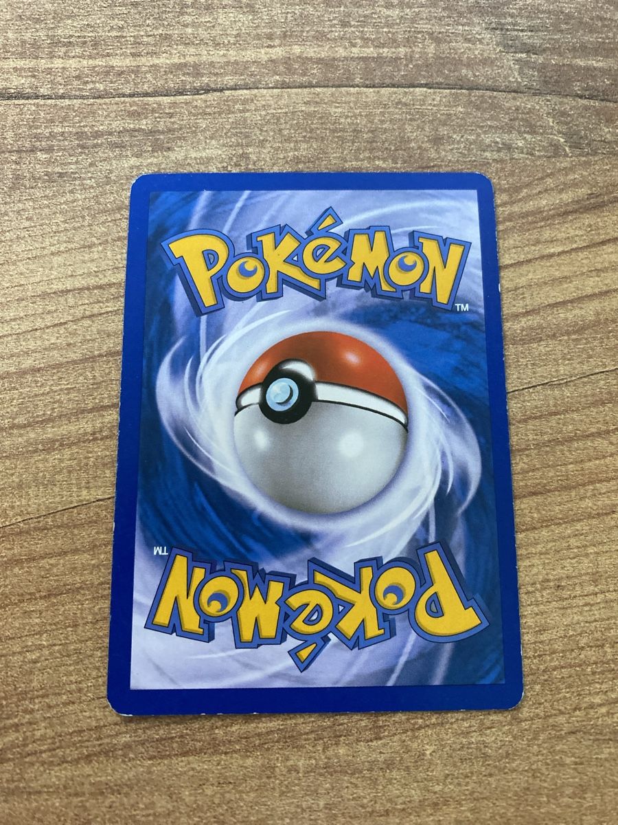 Pokémon Carte collezionabili: Carte Pokémon Kaiminus - Edition de base 86/123 – Usato da Rossemaison venduto da Carduelis 1