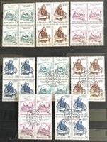 1973 - Vatikan 500 Geburtstag Kopernikus 4 er Satz ** + ET