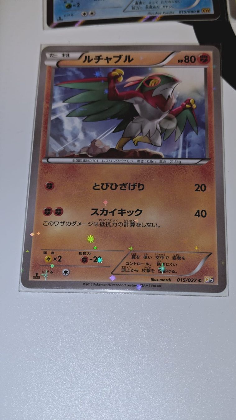 Pokémon Cartes à collectionner: 6 x First Edition Karten JP – D'occasion à Bauma par Mattucino 4