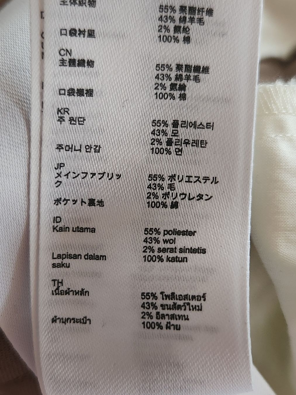 Maje Hosen: Pantalon Maje beige taille 36/38 – Gebraucht aus Niedergösgen von Eva2410 4