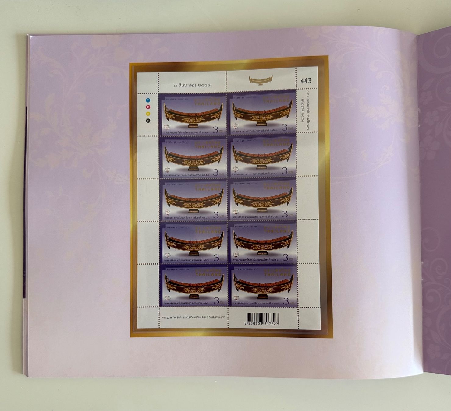 Tutti i francobolli: Thai Briefmarken Kollektion, Sonderausgabe – Nuovo (secondo la descrizione) da Zürich venduto da Kue_Zuerich 1
