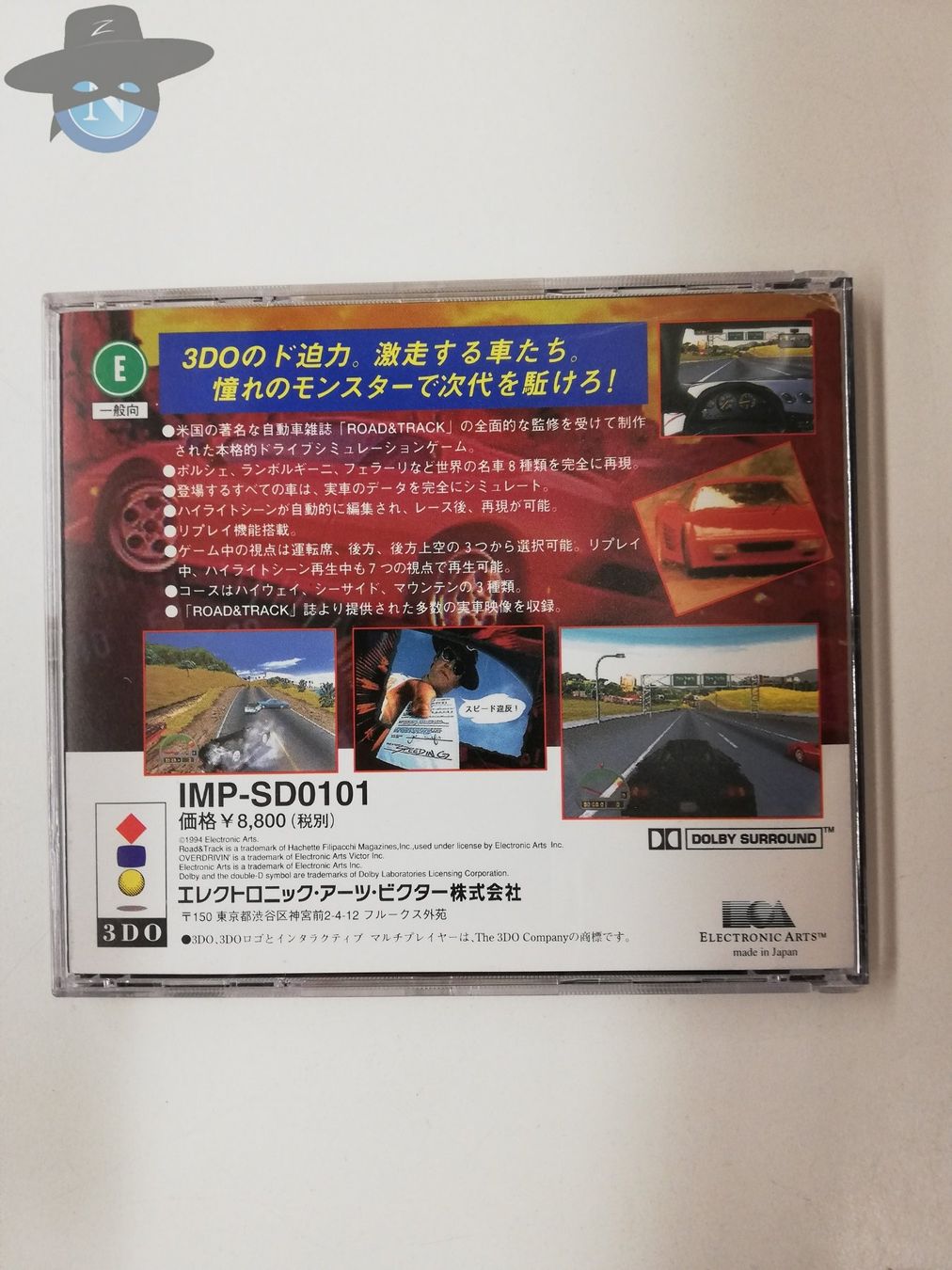 Giochi: Overdrivin' Road & Track / Panasonic 3DO / JAPAN Version – Usato da St. Gallen venduto da zorro_dc 1