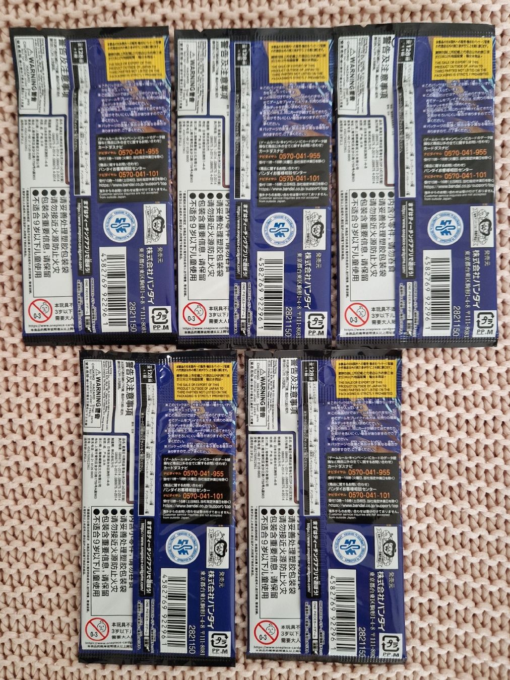 Bandai Carte collezionabili: One Piece King TCG Sleeves – Nuovo (secondo la descrizione) da Dübendorf venduto da Kokoro-Cardshop 3