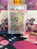 Pokemon PSA10 - Magneton Art Rare 112/106 (JPN)