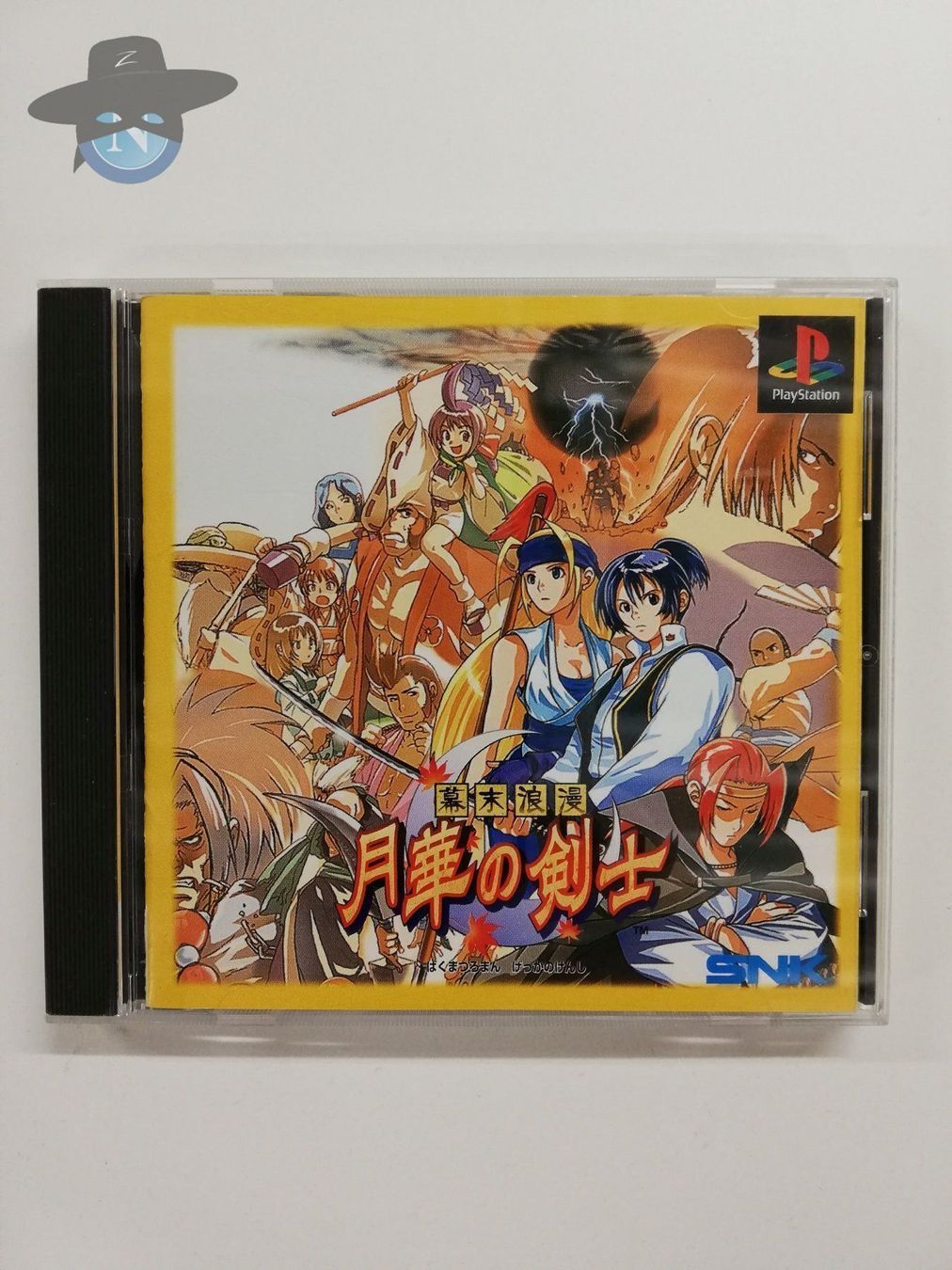 Sony Spiele: The Last Blade             / JAPAN / PS1 – Gebraucht aus St. Gallen von zorro_dc