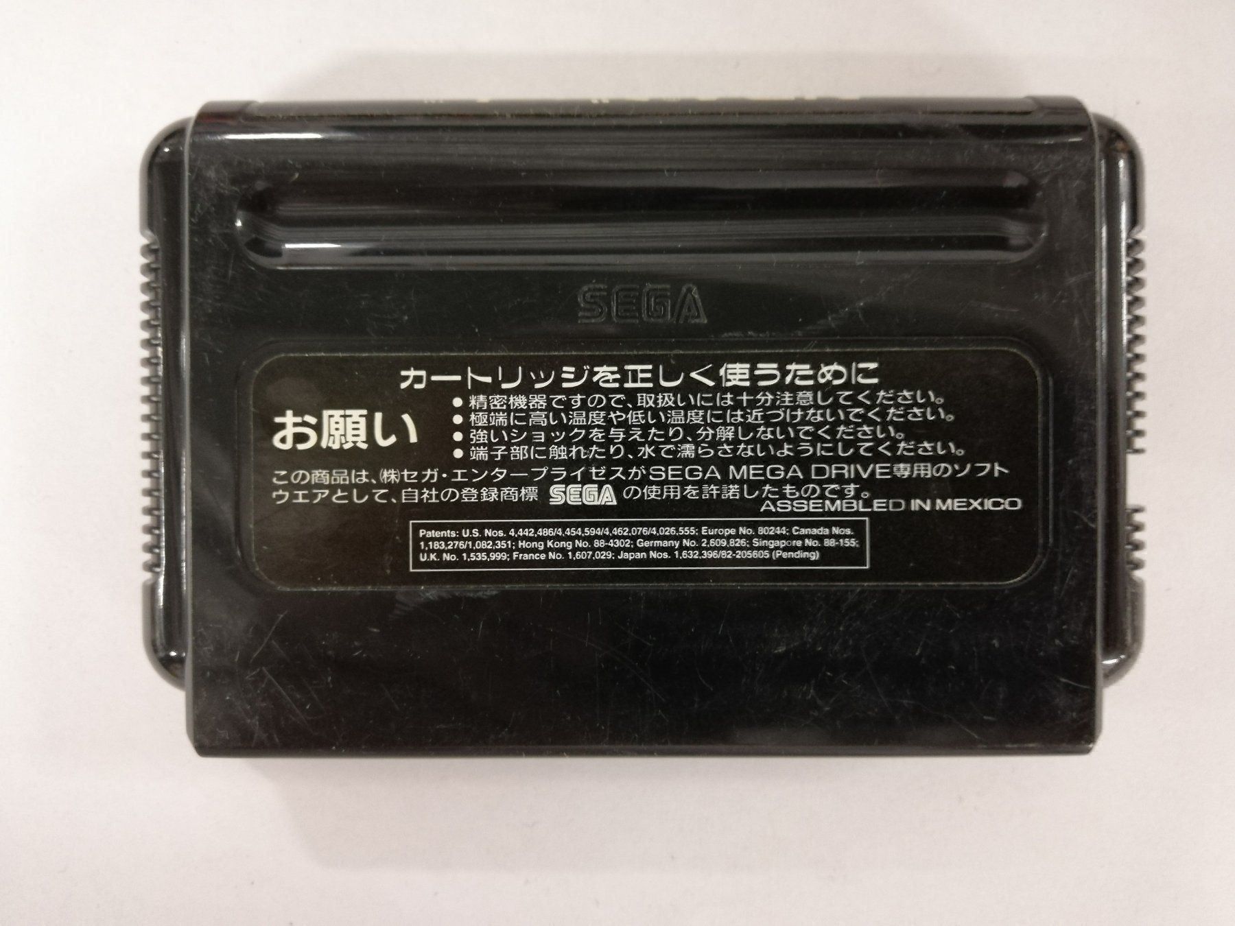 Giochi: NBA Jam / NTSC-J / Sega Mega Drive – Usato da St. Gallen venduto da zorro_dc 1