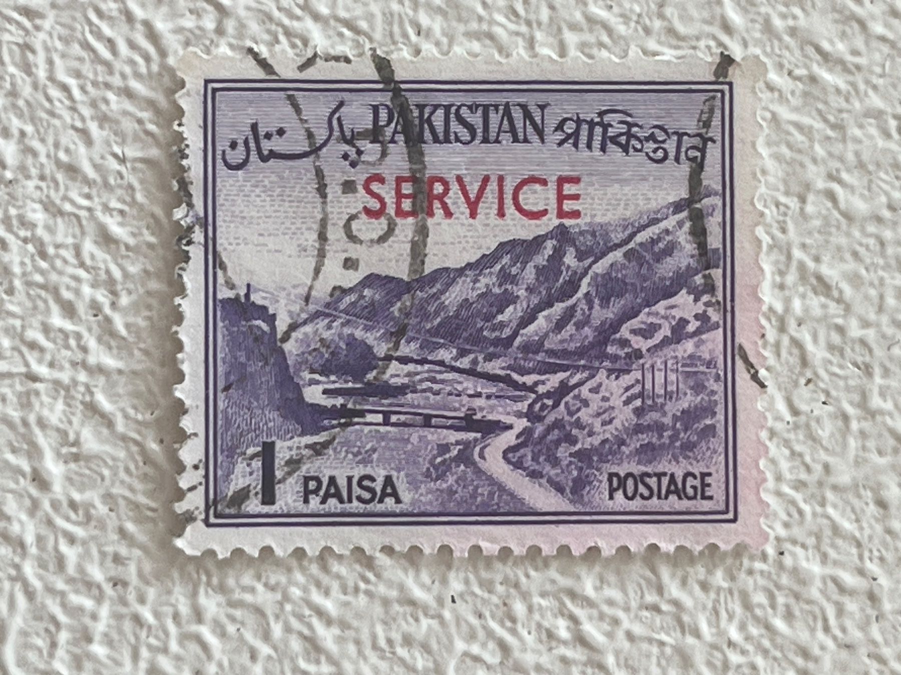 Tutti i francobolli: Pakistan Briefmarke – Usato da Chiasso venduto da AzenYa