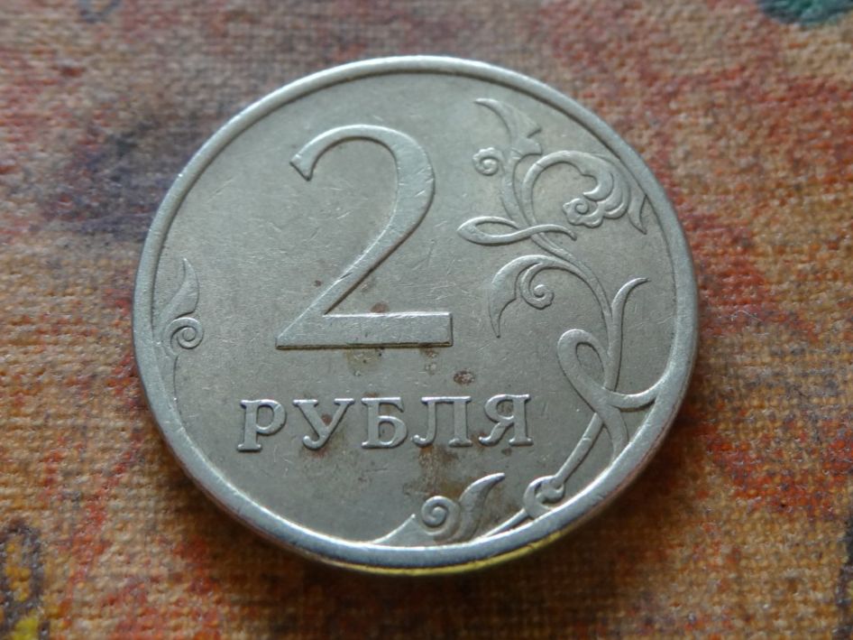 Alle Münzen: RUSSIE  2  Roubles  2007 – Gebraucht aus Romanel-sur-Lausanne von Swift13 1