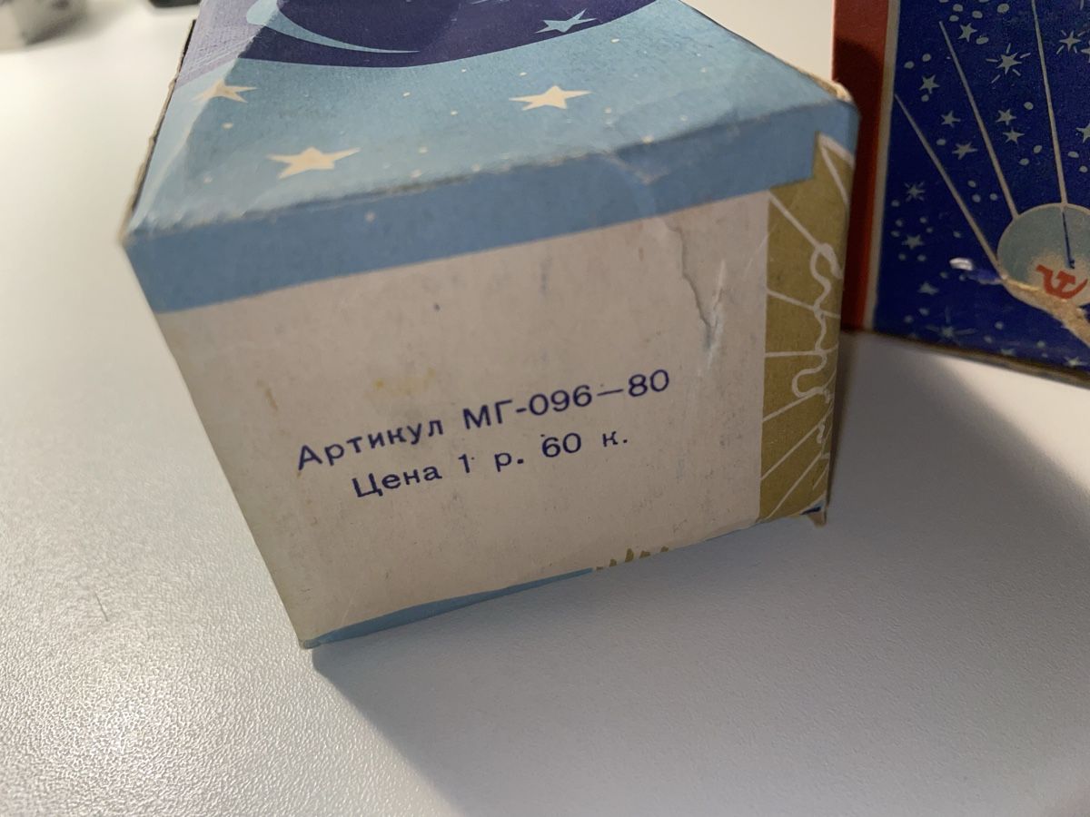 Kit di modellismo & Modellini statici: Raumschiff Rakete Wostok CCCP NOS – Nuovo (secondo la descrizione) da Zürich venduto da pacta_sunt_servanda 5