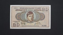 Jugoslawien 20 Dinara 1936 Unc