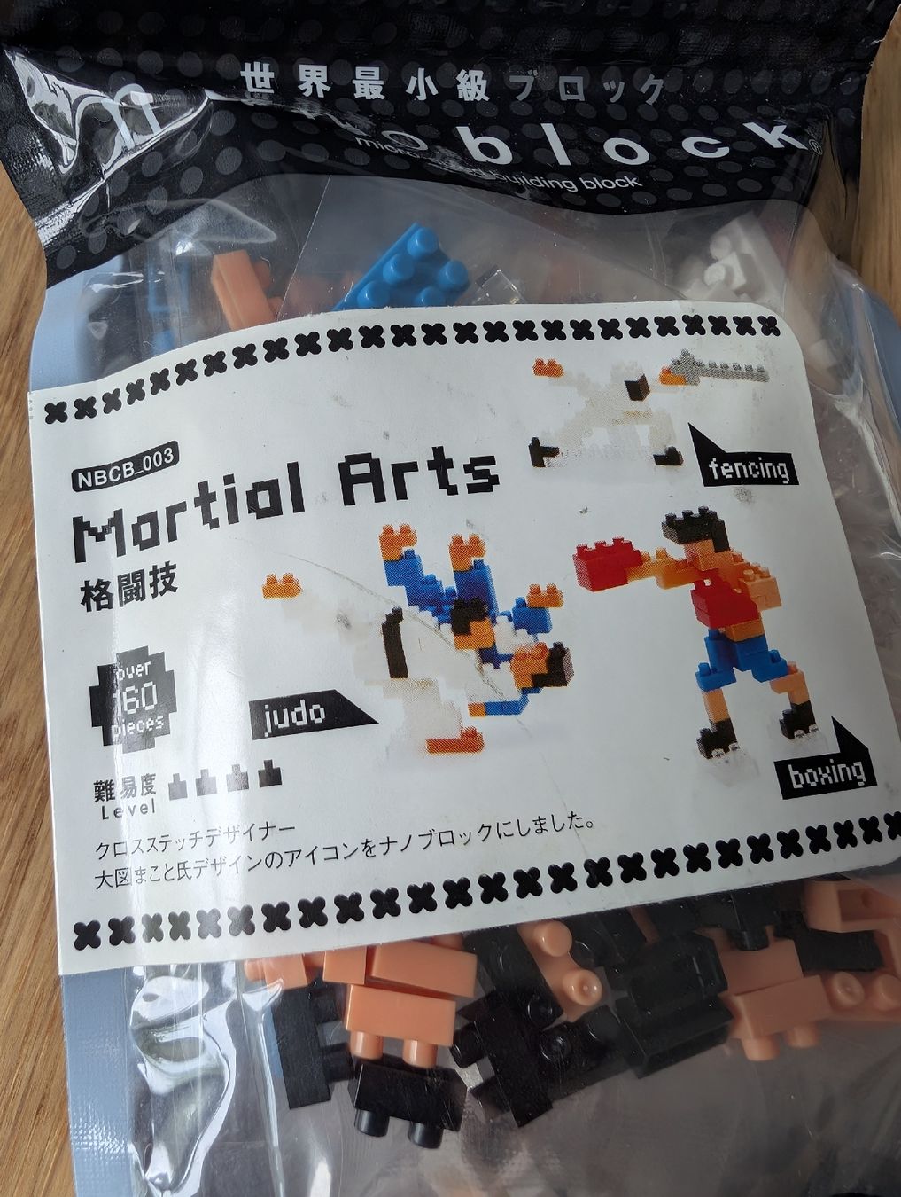 Nanoblock Jeux de construction: Nanoblock – Neuf avec emballage d'origine à Biel/Bienne par DrKeke 1