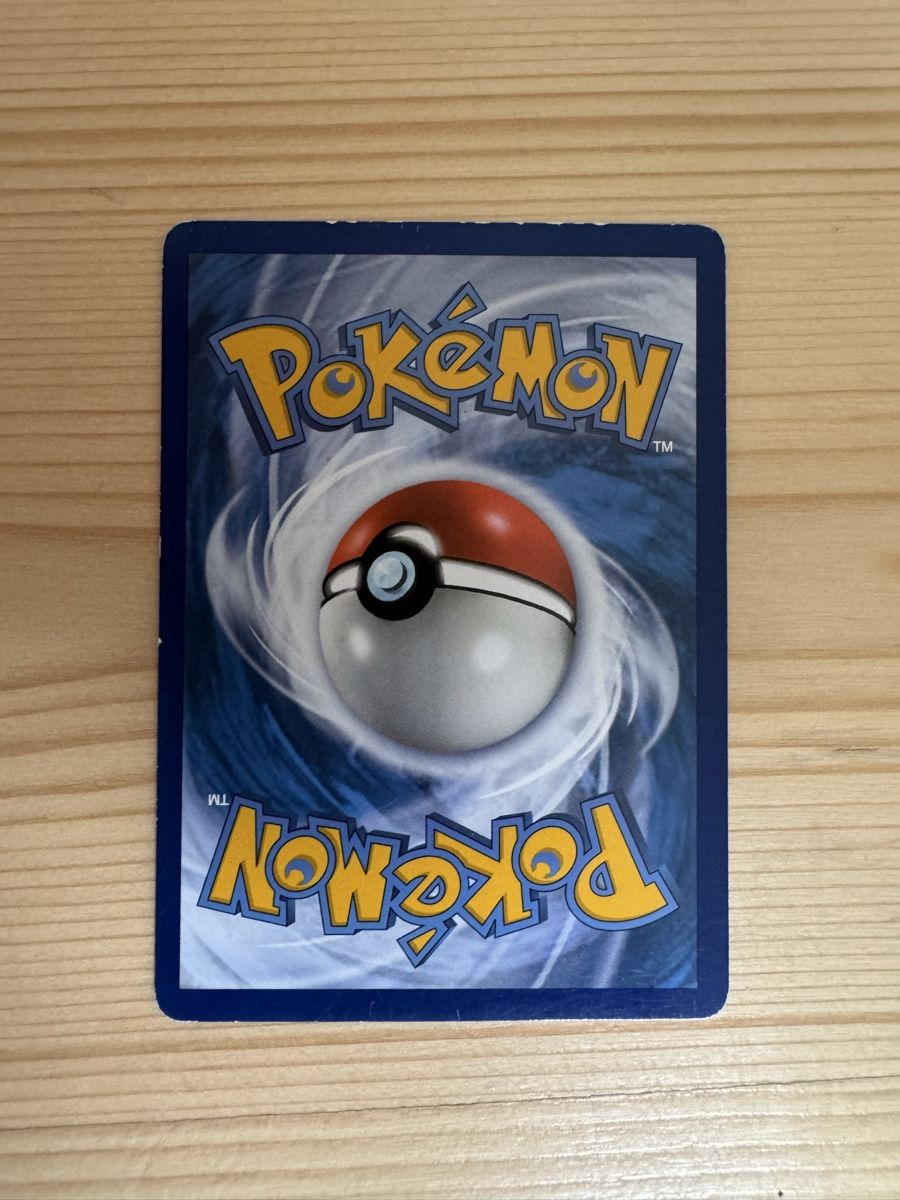 Pokémon Carte collezionabili: Mauzi VMAX Pokémon Karte – Usato da Zürich venduto da anemonetty 1