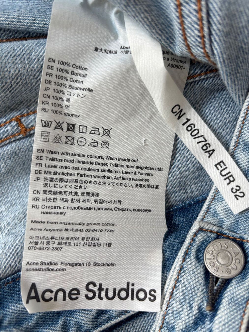Acne Studios Giacche: ACNE STUDIOS oversized Jeansjacke  34 – Usato da Herrliberg venduto da mayfi 9
