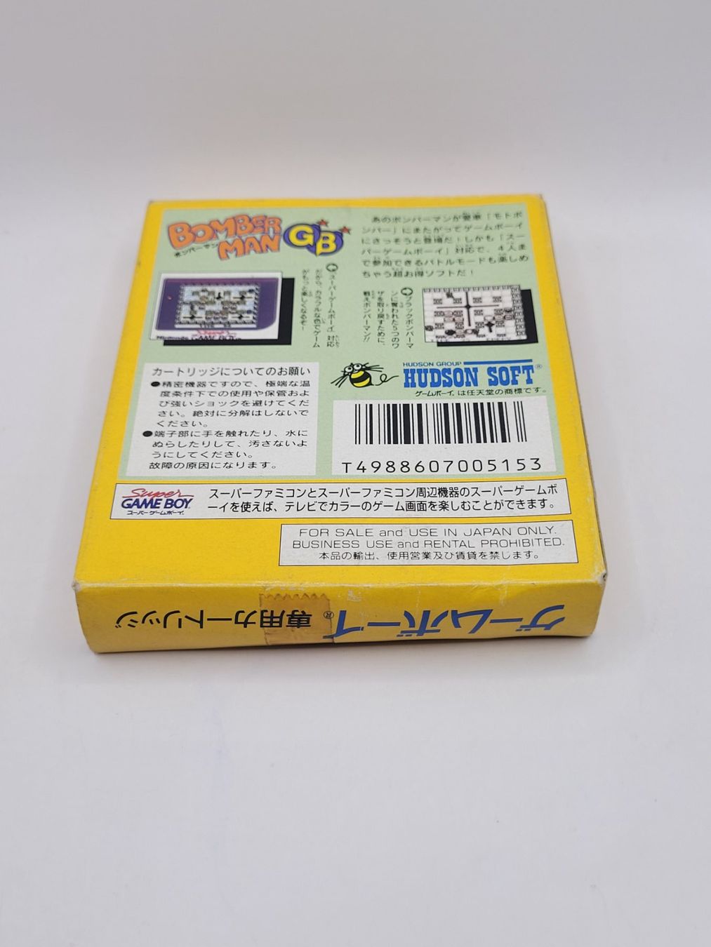 Nintendo Giochi: Bomberman Gameboy GB OVP Japan – Usato da Münchenstein venduto da danytlaw 1