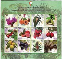 Block "Obst & Beeren". Indien