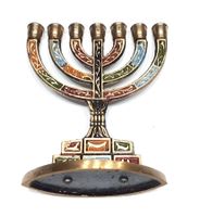 Menora Kerzenhalter - Menora chandelier