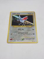 Pokemon TCG Skarmory No. 227 Neo Genesis JP