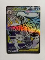 Pokemon Mega Froslass Ex 224/193 JAP