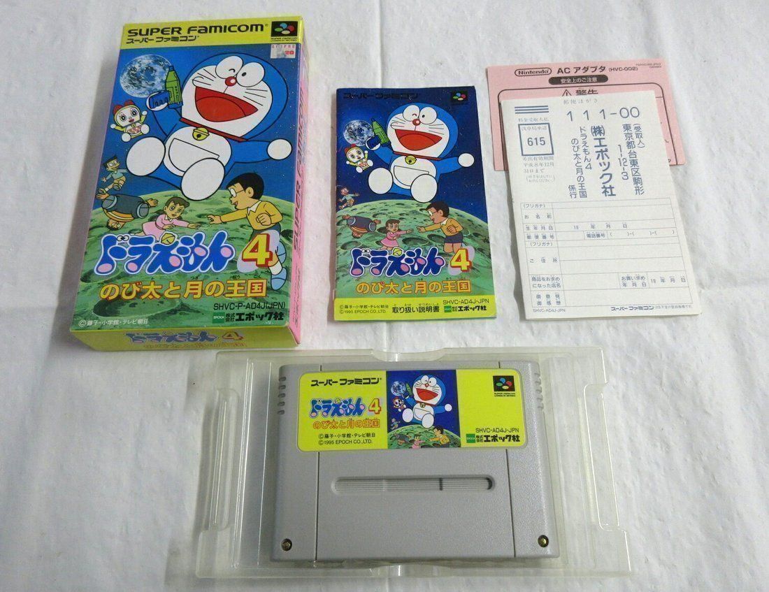 Nintendo Giochi: DORAEMON 4 (JAP) - SUPER FAMICOM – Usato da Spiegel b. Bern venduto da Natix