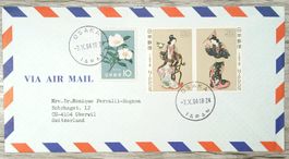 TR10 Enveloppe + Timbre Japon 1994