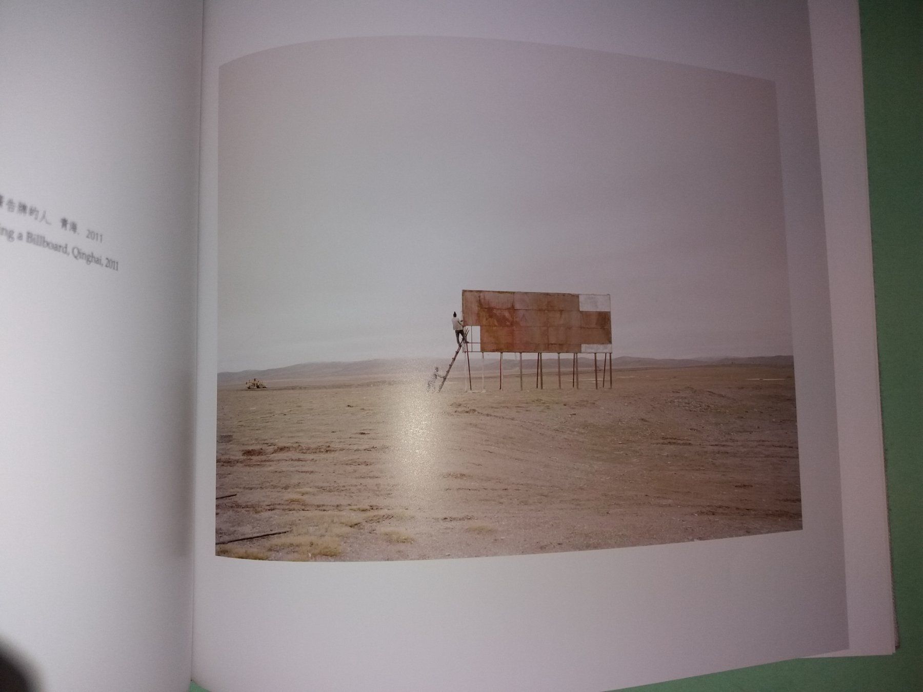 Livres: YELLOW River Zhang Kechun 1st Edition – D'occasion à Welschenrohr par Regool 2