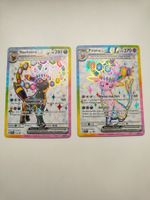 Pokemon Nachtara Psiana Ex Prismatische Entwicklung Umbreon
