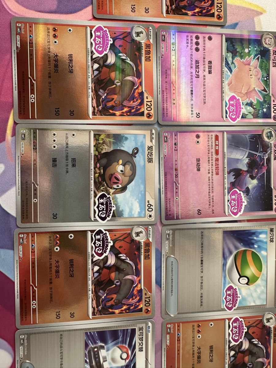 Pokémon Carte collezionabili: Pokémon Karten Set, Special Pokemon Stamp ab1.- – Usato da Muttenz venduto da keve999 4