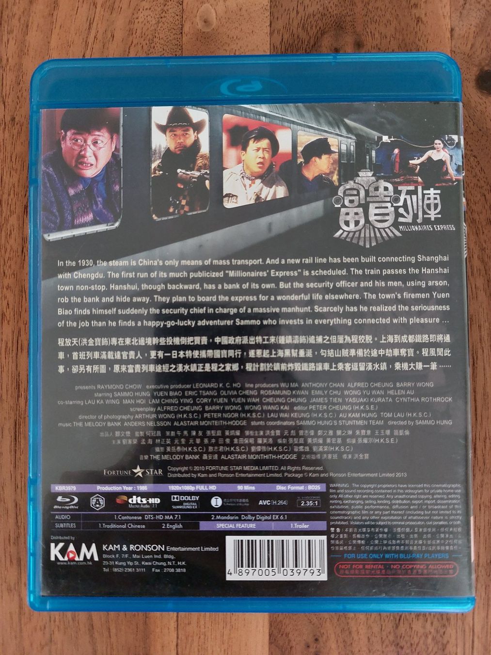 Tutti i DVDs: Blu Ray - Millionaires Express (1986) / US Code – Usato da Rheinfelden venduto da FilmAuktion 1