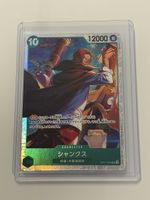 One Piece TCG - Shanks OP17-022 - JP