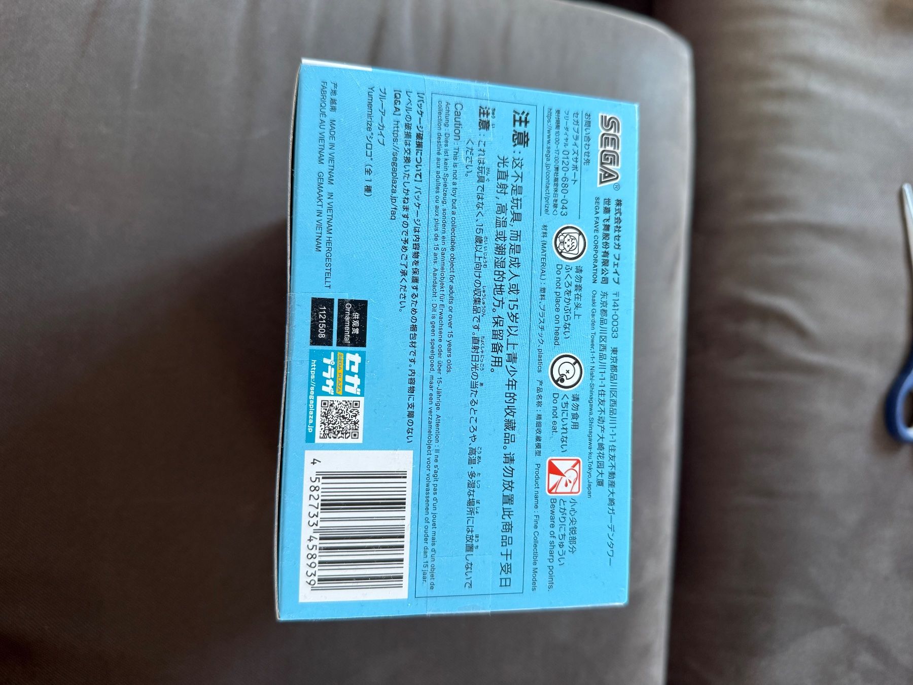 Giocattoli: The Sega Blue Archive Yumemirize Shiroko – Usato da Stadel venduto da silentjelly 1