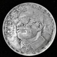 Ägypten, 5 Pfund, Naguib Mahfouz