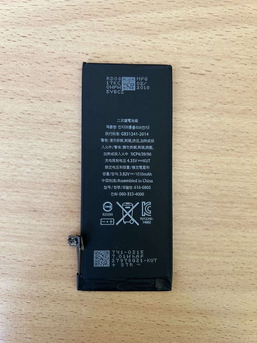 Apple Handys / Smartphones: iPhone 6s Silver - 64GB - Batterie Neuve gratuite – Gebraucht aus Court von elksr 4