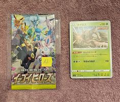 Pokémon Eevee Heroes s6a - Paket XXS