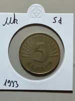 Macédoine du Nord - 5 denar - 1993