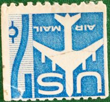 US Air Mail Briefmarke Flugzeuge blau 🇺🇸✈️✉️