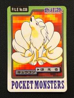 Ninetales #38 Pokemon Japanese 1997 Carddass