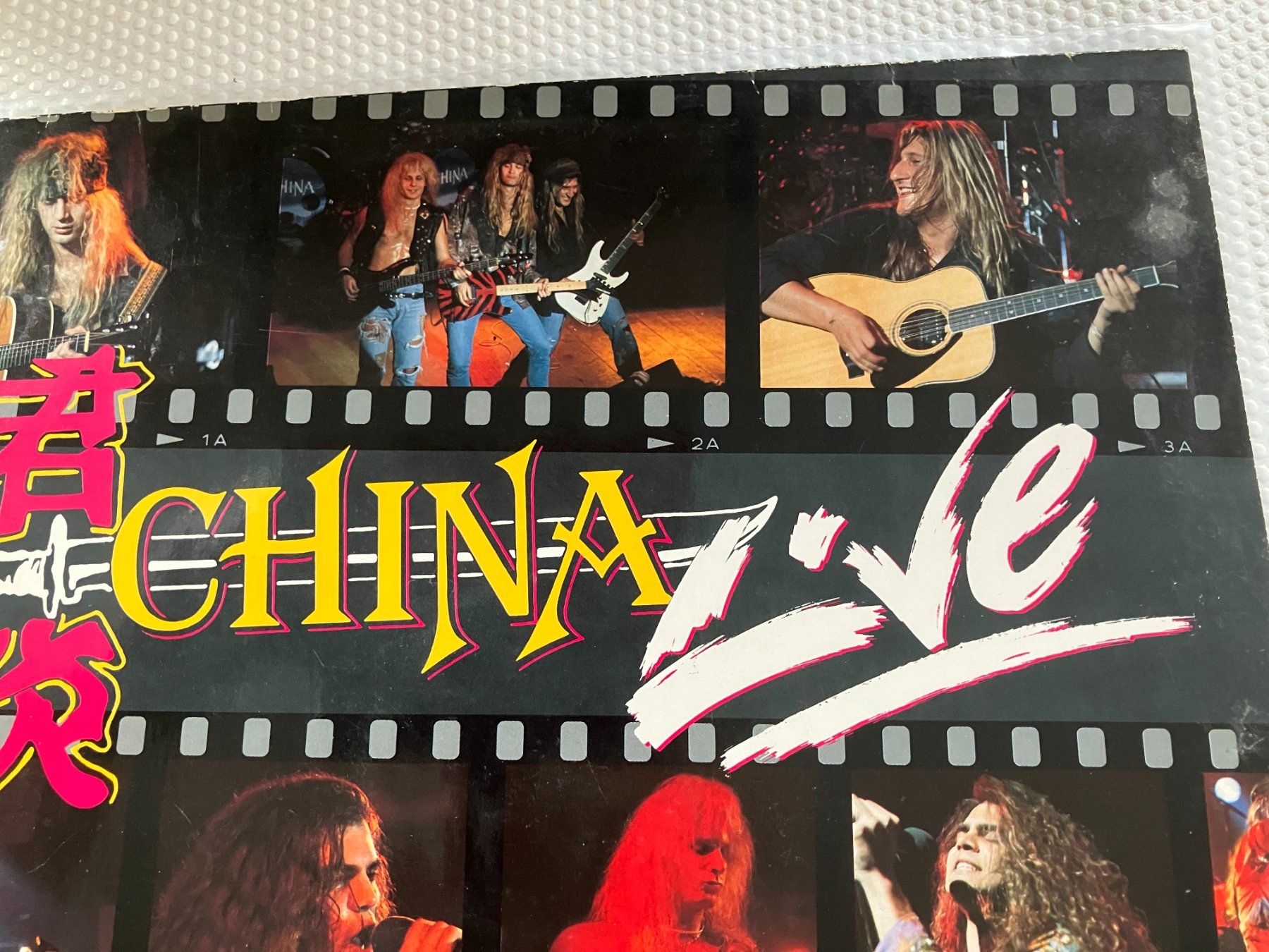 Dischi in vinile: China – Usato da Aarwangen venduto da Jukebox3 1