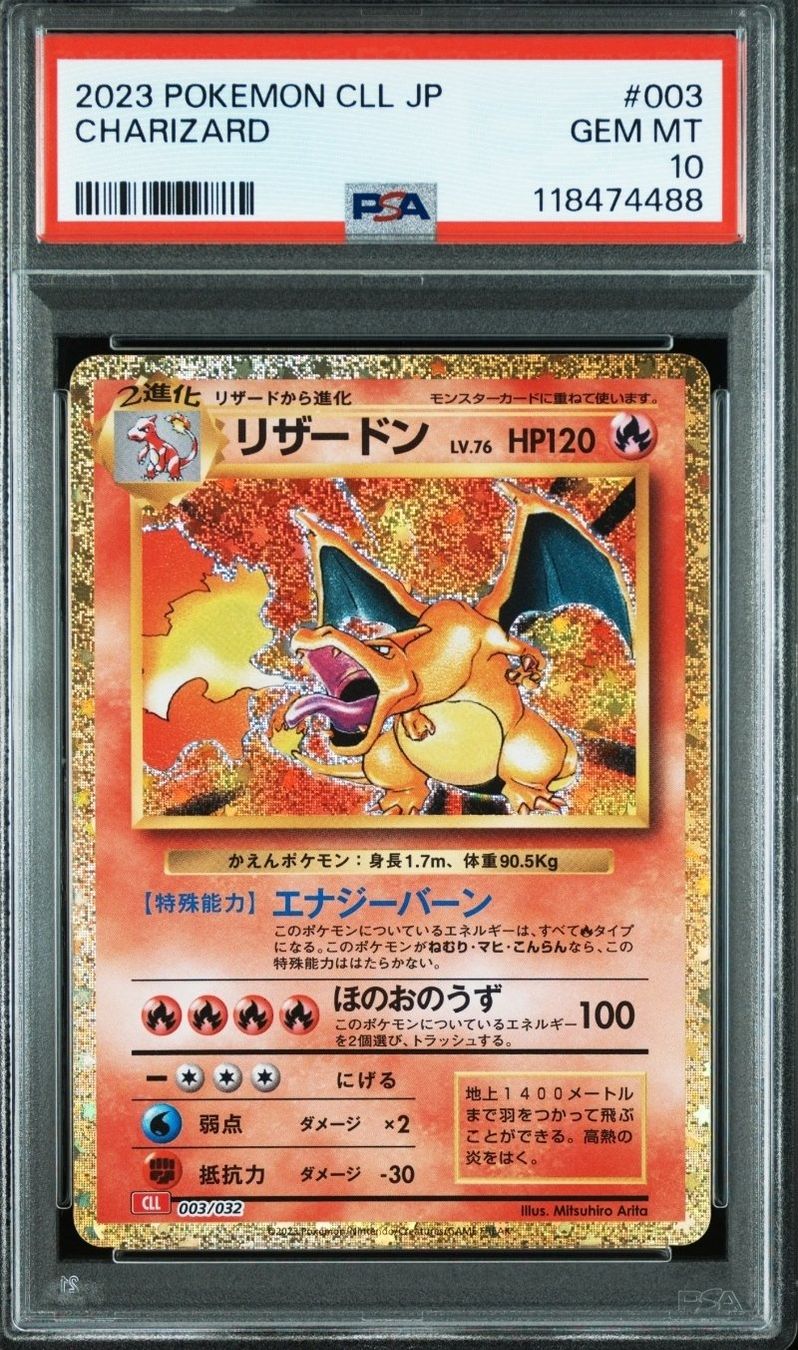 Pokémon Sammelbilder & Trading cards: Pokemon Charizard 003/032 Psa 10 Gem Mint Classic collection – Neu und originalverpackt aus Cademario von Poke_Dan